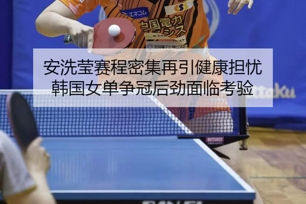 an-xi-ying-sai-cheng-mi-ji-zai-yin-jian-kang-dan-you-han-guo-nv-dan-zheng-guan-hou-jin-mian-lin-kao-yan-2-733.jpg